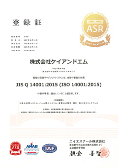 ISO9001
