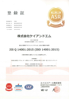 ISO9001
