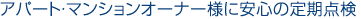 ホジキン制度の適用